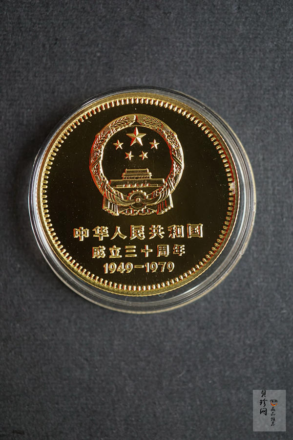 【799010】1979年中国人民共和国成立30周年1/2盎司精制金套币四枚一套