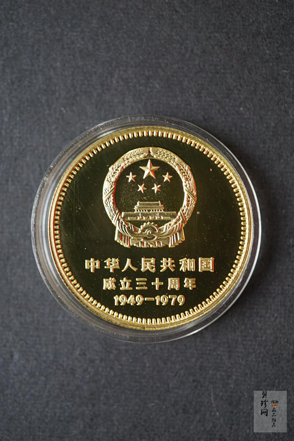 【799010】1979年中国人民共和国成立30周年1/2盎司精制金套币四枚一套