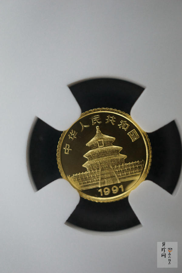 【910112】1991年1克熊猫普制金币