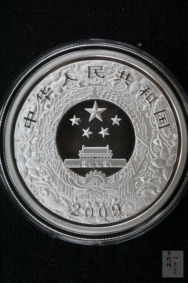 【099010】2009牛年生肖金银币2枚一套