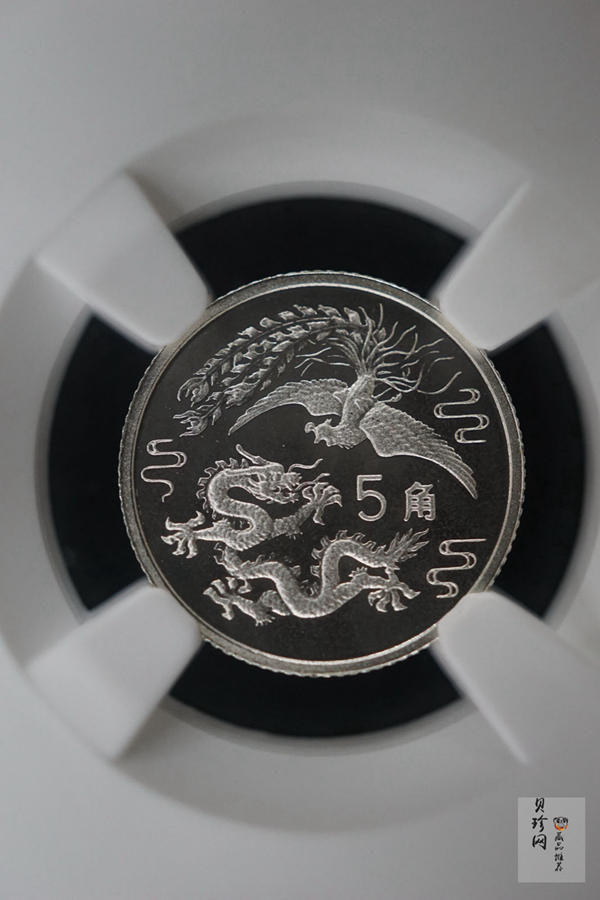 【900808】1990版龙凤金银纪念币2克精制银币