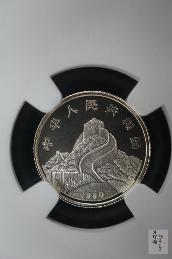 【900808】1990版龙凤金银纪念币2克精制银币