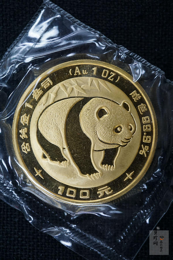 【830101】1983年熊猫1盎司精制金币