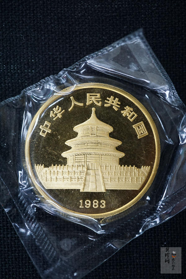 【830101】1983年熊猫1盎司精制金币