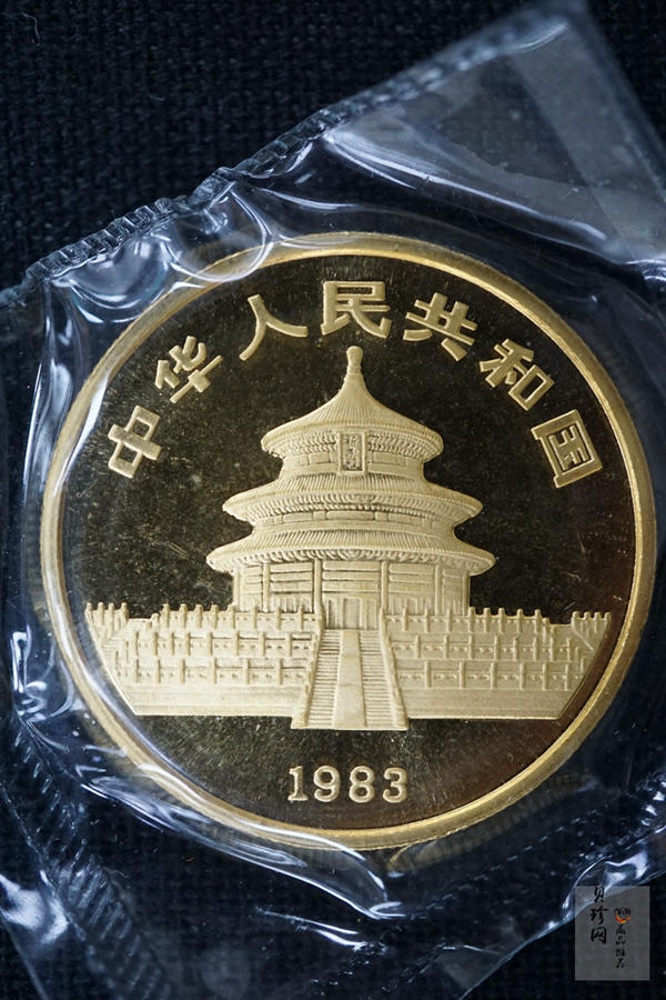 【830101】1983年熊猫1盎司精制金币