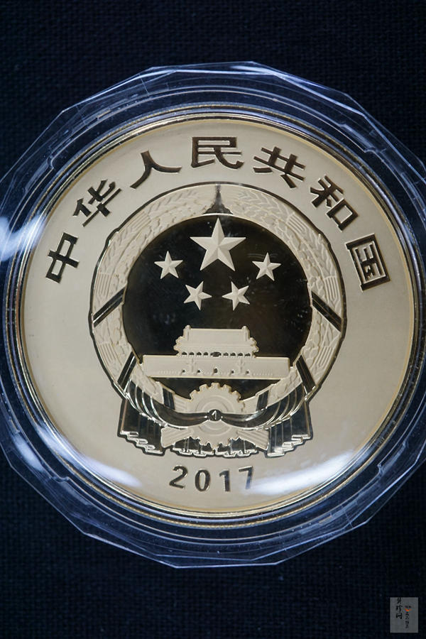 【170501】2017年世界遗产-曲阜孔庙150克精制金币