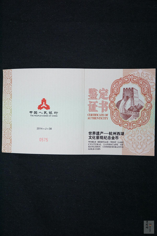 【140702】2014年世界遗产-杭州西湖文化景观-三潭印月5盎司精制金币