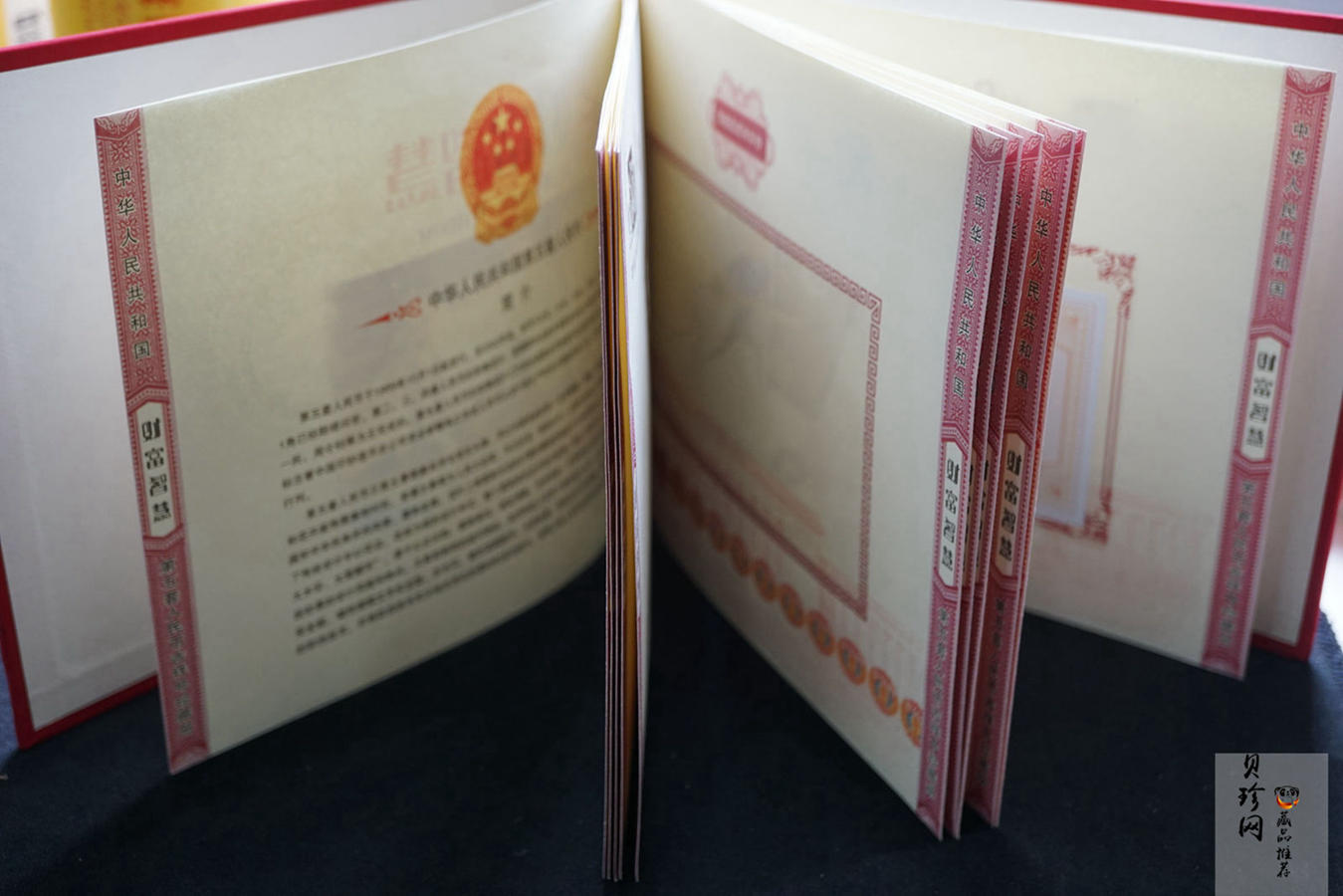 【159330】第五套人民币壹佰元十全十美10张一套