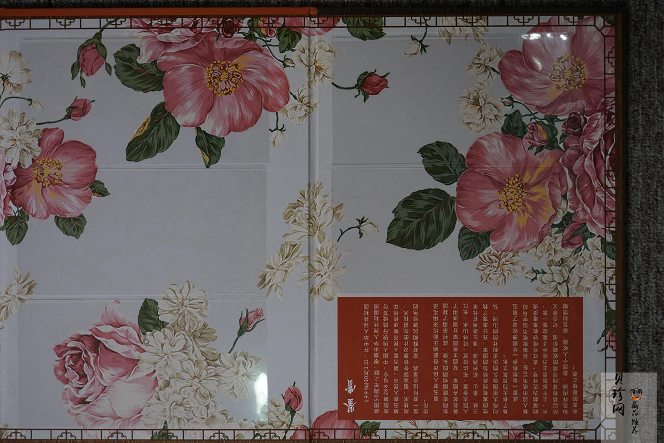 【059290】第五套人民币贰拾圆十全十美10张一套