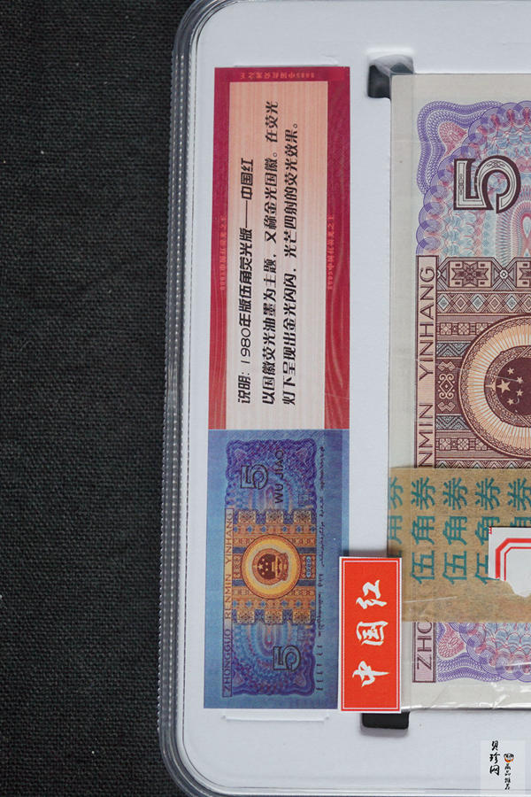 【809280】8005中国红伍角整刀