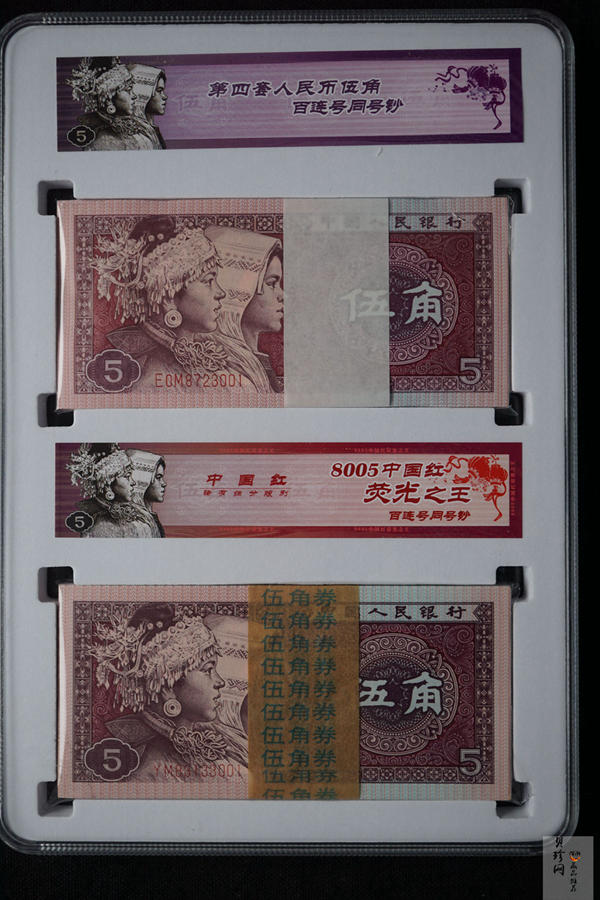 【809290】8005中国红伍角2刀盒整