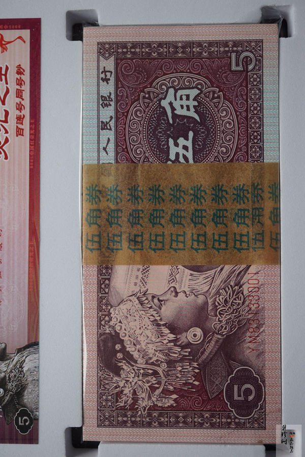【809290】8005中国红伍角2刀盒整