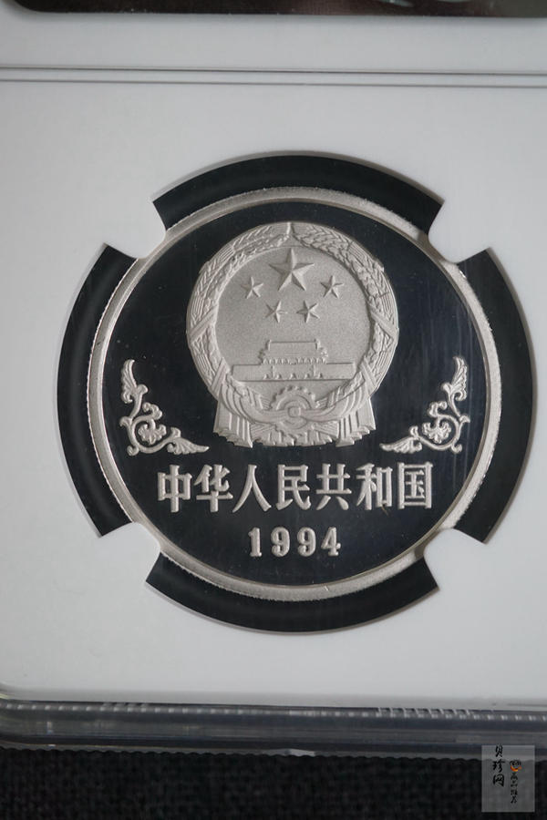 【940309】1994中国甲戌（狗）年-双狗图1盎司精制铂币