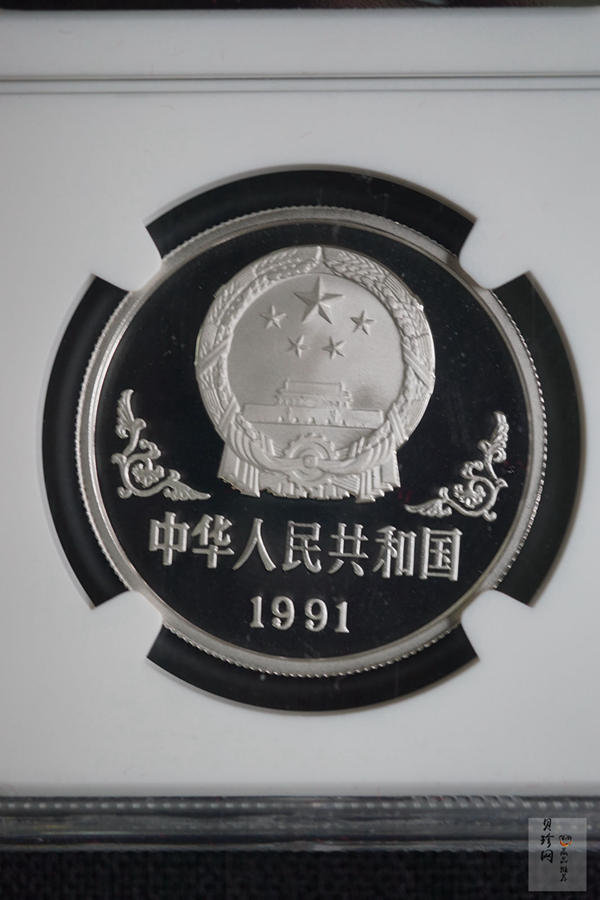 【910309】1991年辛未（羊）年1盎司精制铂币