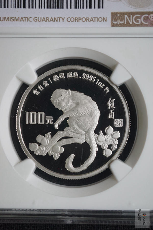 【920309】1992中国壬申（猴）年1盎司精制铂币