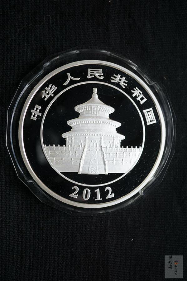 【120109】2012年熊猫5盎司精制银币