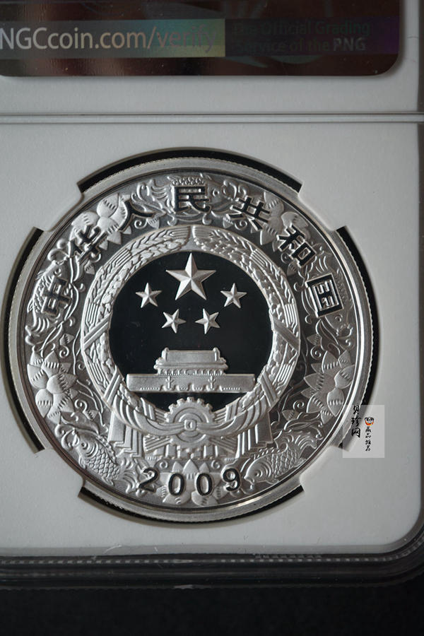 【080707】2009年己丑牛年生肖1盎司精制彩银币