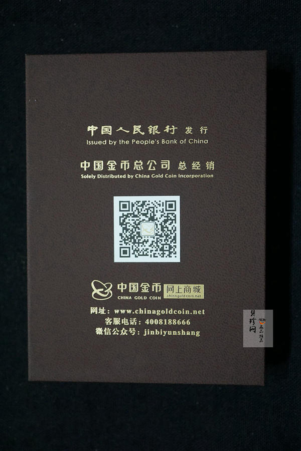 【181402】2018年中国平安集团成立30周年熊猫加字30克圆形银币