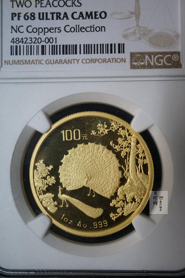 【931503】1993中国古代名画系列（孔雀开屏）1盎司精制金币