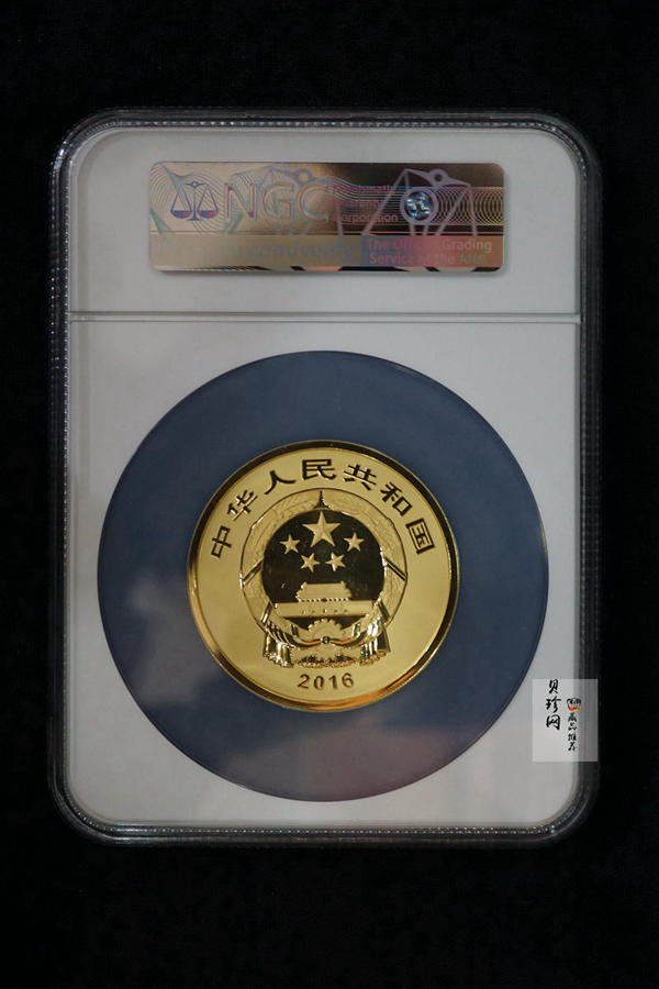 【160601】2016年世界遗产-大足石刻150克精制金币