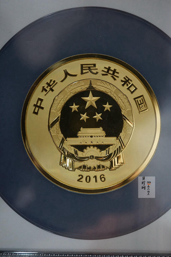 【160601】2016年世界遗产-大足石刻150克精制金币