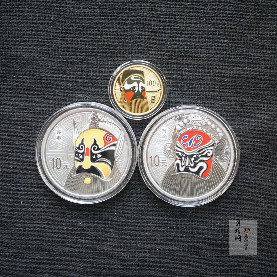 【109100】2010年中国京剧脸谱第（1）组精制彩金银币3枚一套