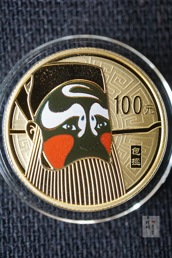 【109100】2010年中国京剧脸谱第（1）组精制彩金银币3枚一套