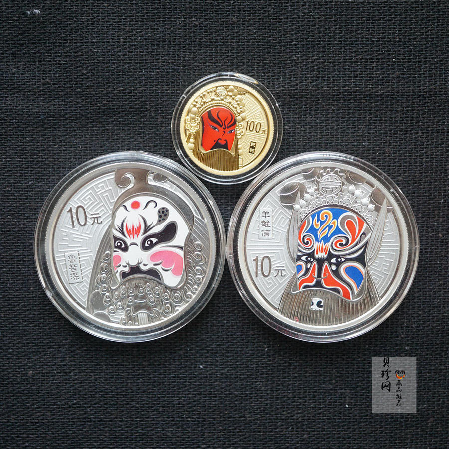 【119150】2011年中国京剧脸谱第（2）组精制彩金银币3枚一套