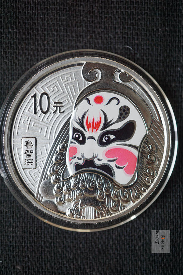 【119150】2011年中国京剧脸谱第（2）组精制彩金银币3枚一套