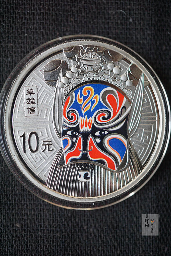 【119150】2011年中国京剧脸谱第（2）组精制彩金银币3枚一套
