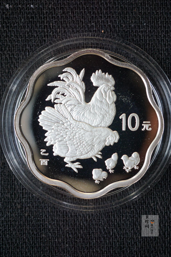 【050210】2005年乙酉鸡年生肖1盎司梅花形精制银币