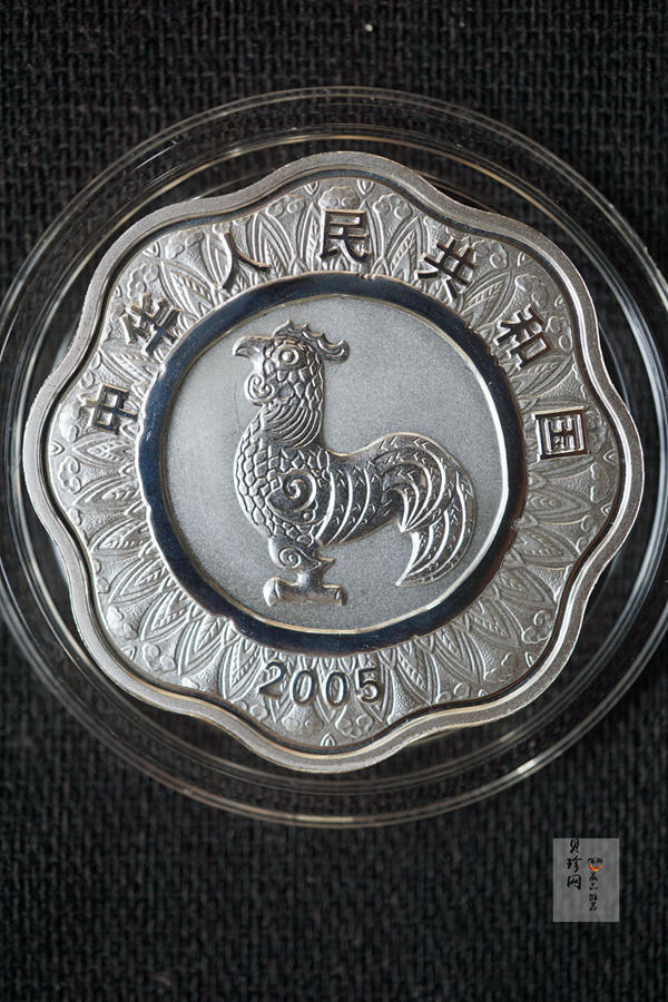 【050210】2005年乙酉鸡年生肖1盎司梅花形精制银币