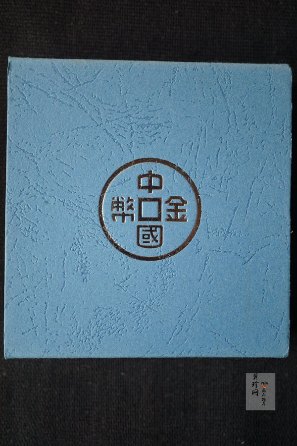 【050210】2005年乙酉鸡年生肖1盎司梅花形精制银币