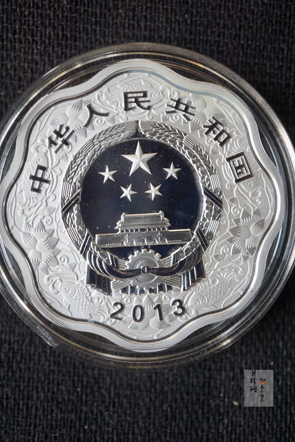 【120908】2013年癸巳蛇年生肖1盎司精制梅花形银币