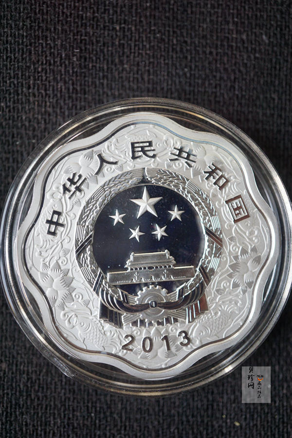 【120908】2013年癸巳蛇年生肖1盎司精制梅花形银币