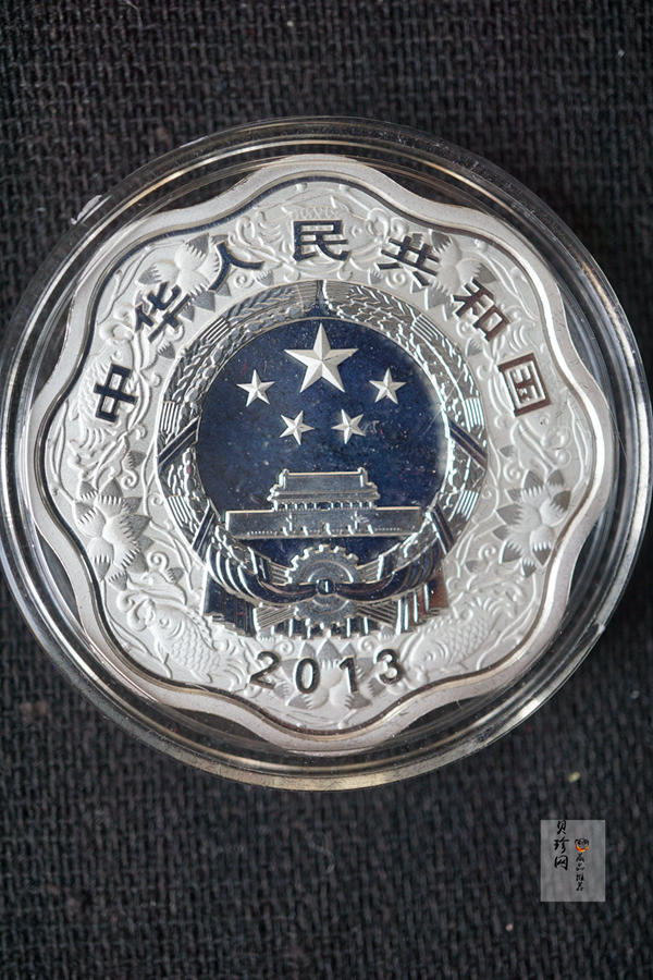 【120908】2013年癸巳蛇年生肖1盎司精制梅花形银币