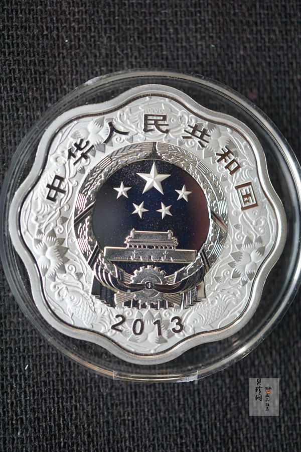 【120908】2013年癸巳蛇年生肖1盎司精制梅花形银币