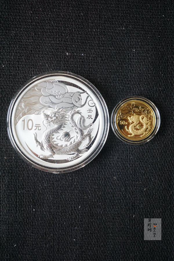 【129010】2012年壬辰龙年生肖金银币2枚一套