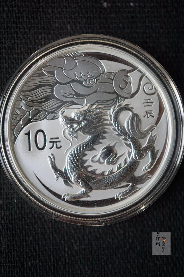 【129010】2012年壬辰龙年生肖金银币2枚一套