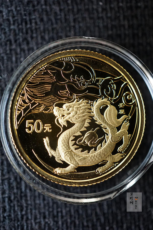 【129010】2012年壬辰龙年生肖金银币2枚一套
