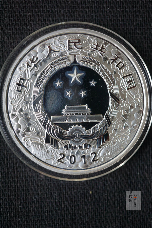 【129020】2012年壬辰龙年生肖精制彩金银币2枚一套