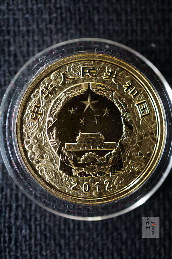 【129020】2012年壬辰龙年生肖精制彩金银币2枚一套