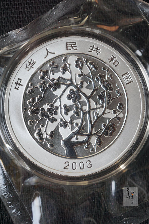 【039160】2003年中国民俗——春节金银币