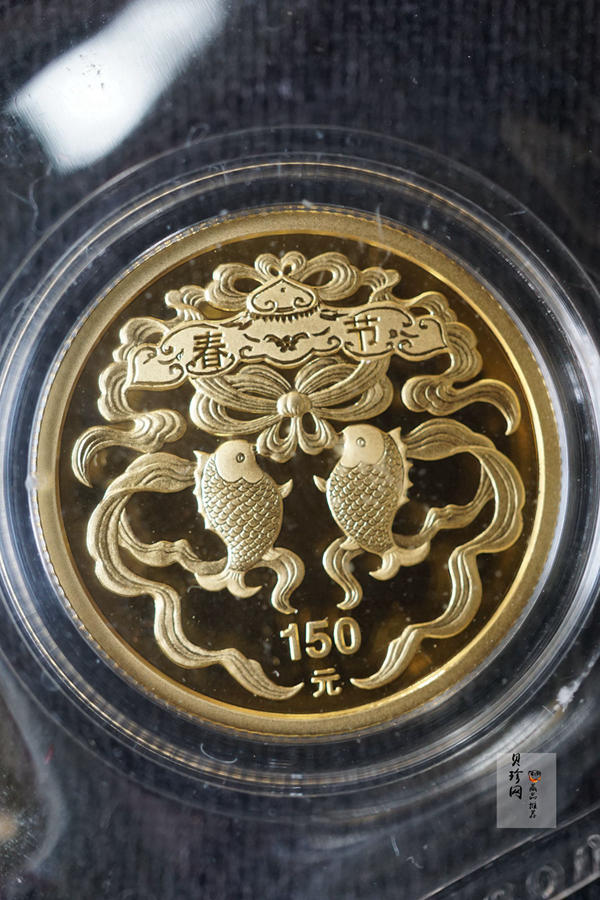 【039160】2003年中国民俗——春节金银币
