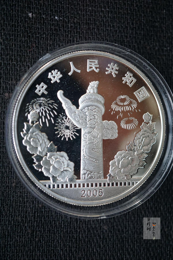 【059140】2005年中国电影诞生100周年纪念金银币两枚一套