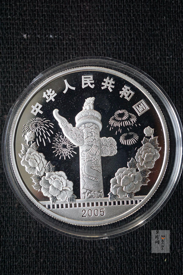 【059140】2005年中国电影诞生100周年纪念金银币两枚一套