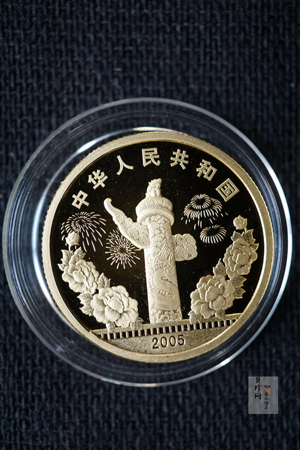 【059140】2005年中国电影诞生100周年纪念金银币两枚一套