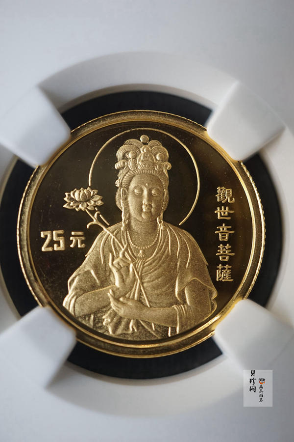 【959070】1995年观音1/4盎司精制金币四枚一套