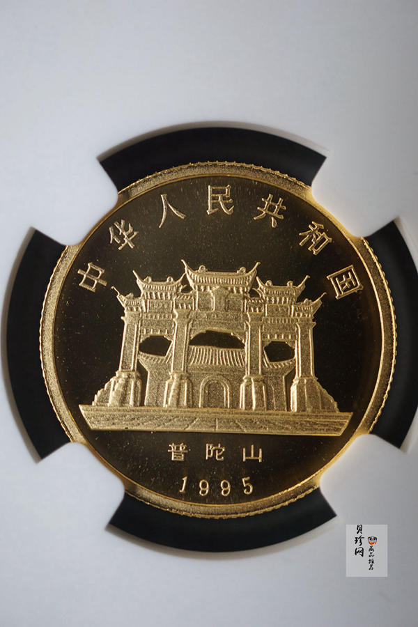 【959070】1995年观音1/4盎司精制金币四枚一套