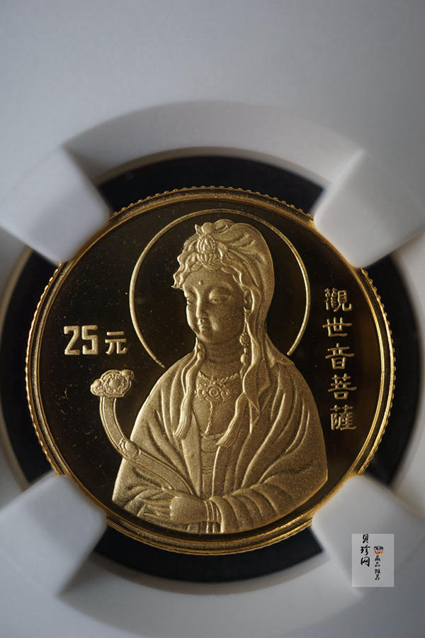 【959070】1995年观音1/4盎司精制金币四枚一套